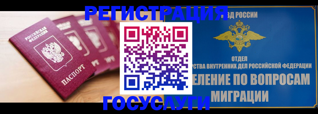 найти адрес прописки в Новодвинске