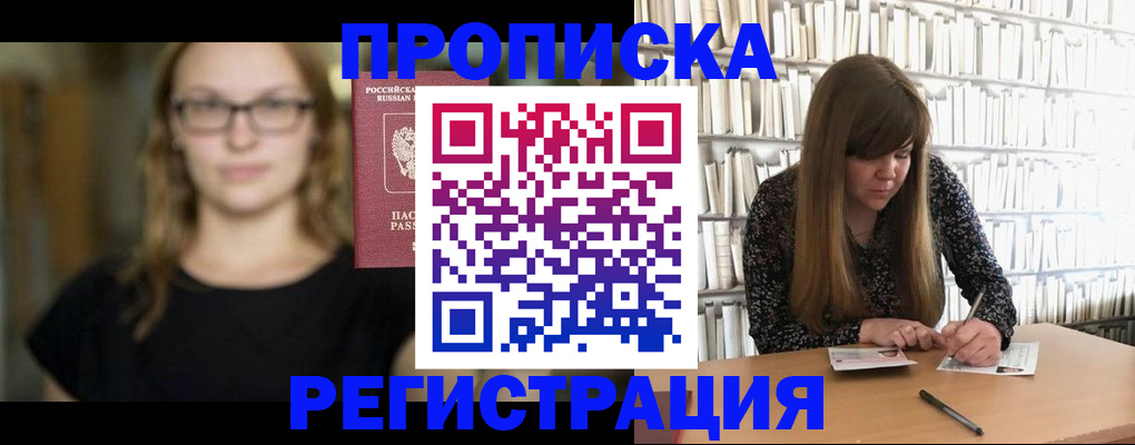 форма 3 в Новодвинске