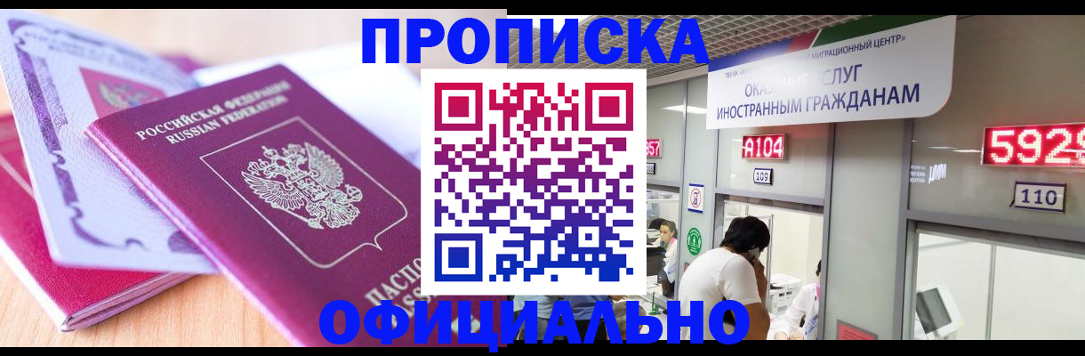 регистрация для дет. сада в Новодвинске