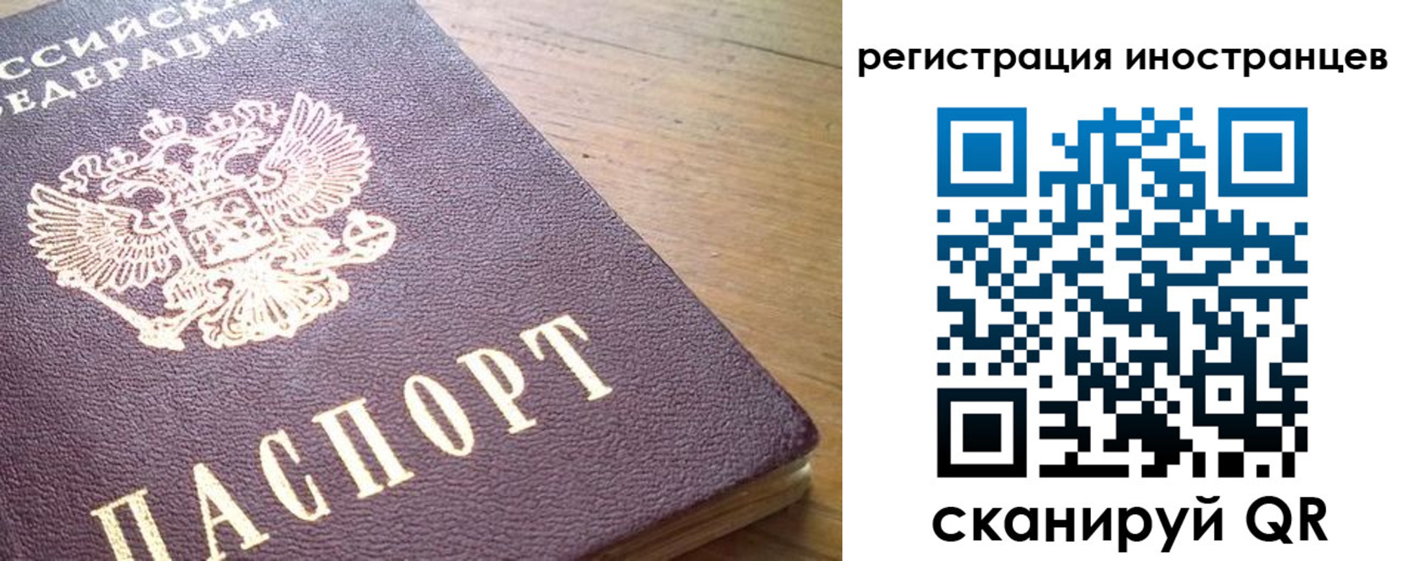 регистрация в Новодвинске