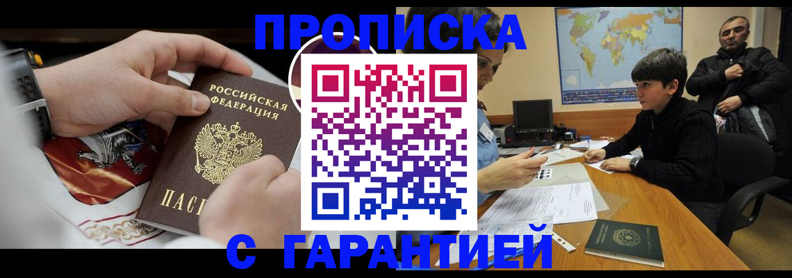 форма 3 в Новодвинске